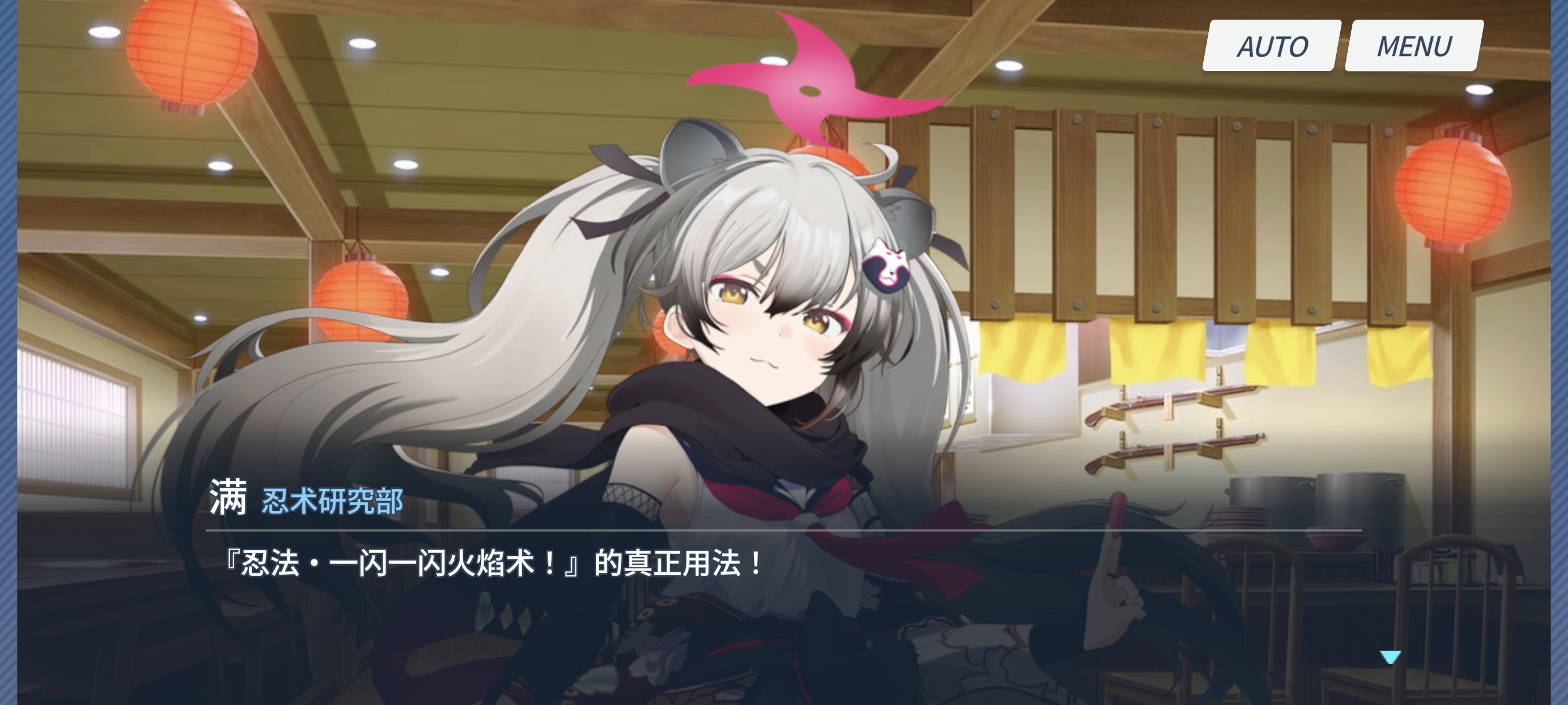 “一刀一刀燃烧刀！”_图2