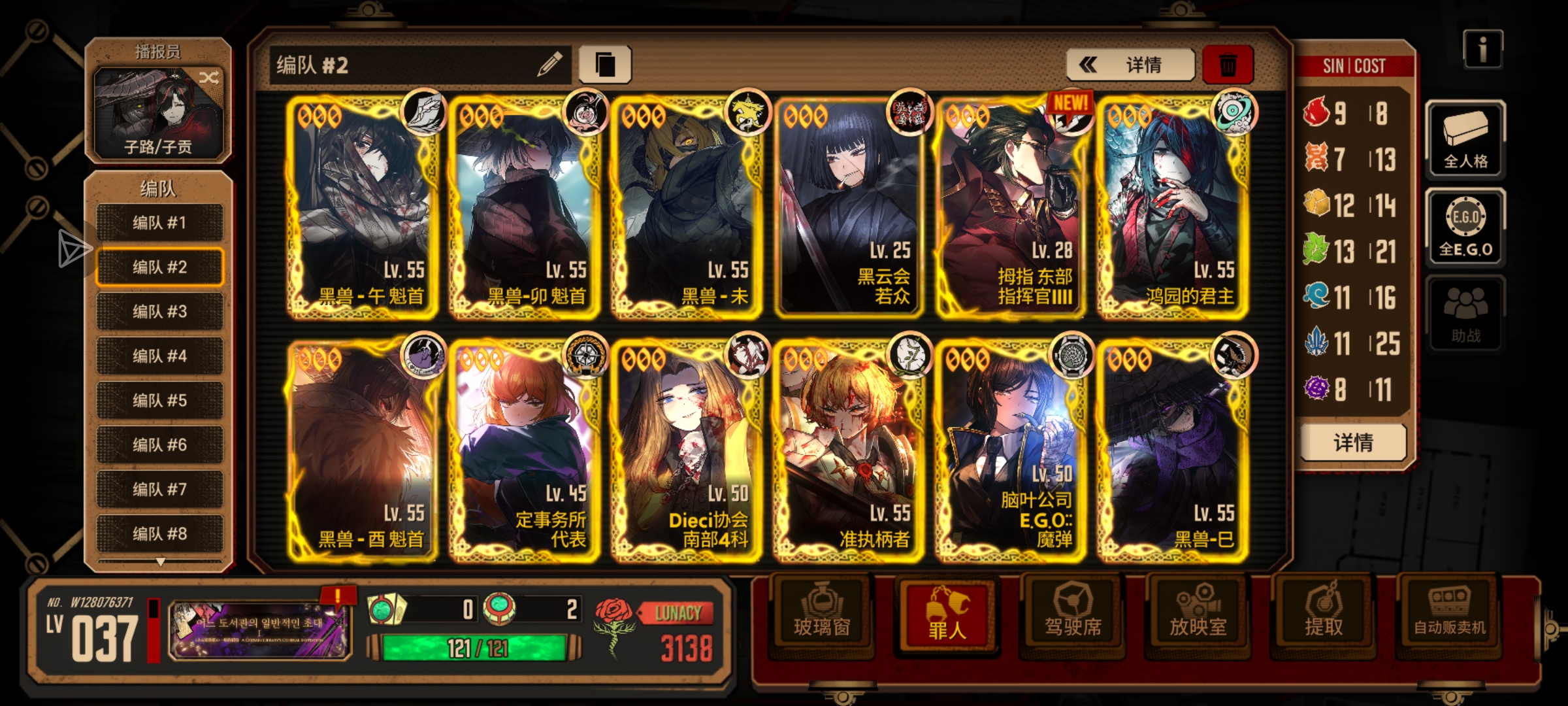 大佬加好友借人格_图1