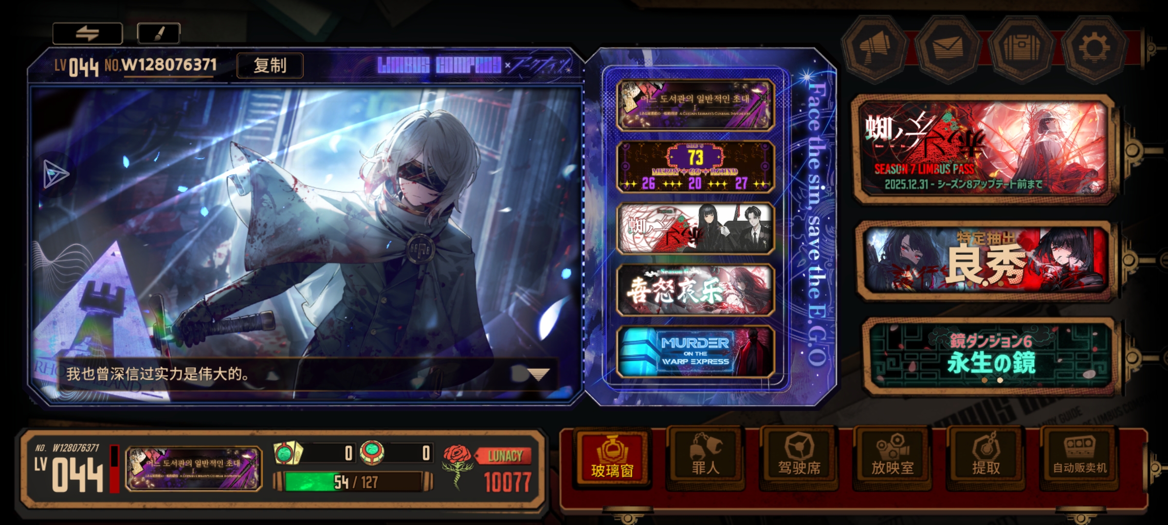 小登第一次攒了1w狂气纪念_图1