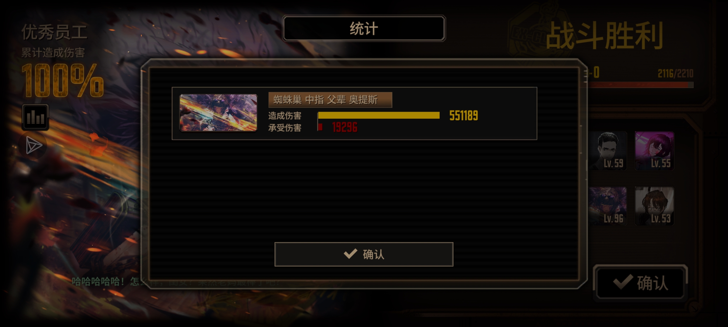 中指奥单通，双隐藏！_图3