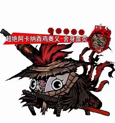 星光越打越多这块，孩子们solo太好玩了_图2