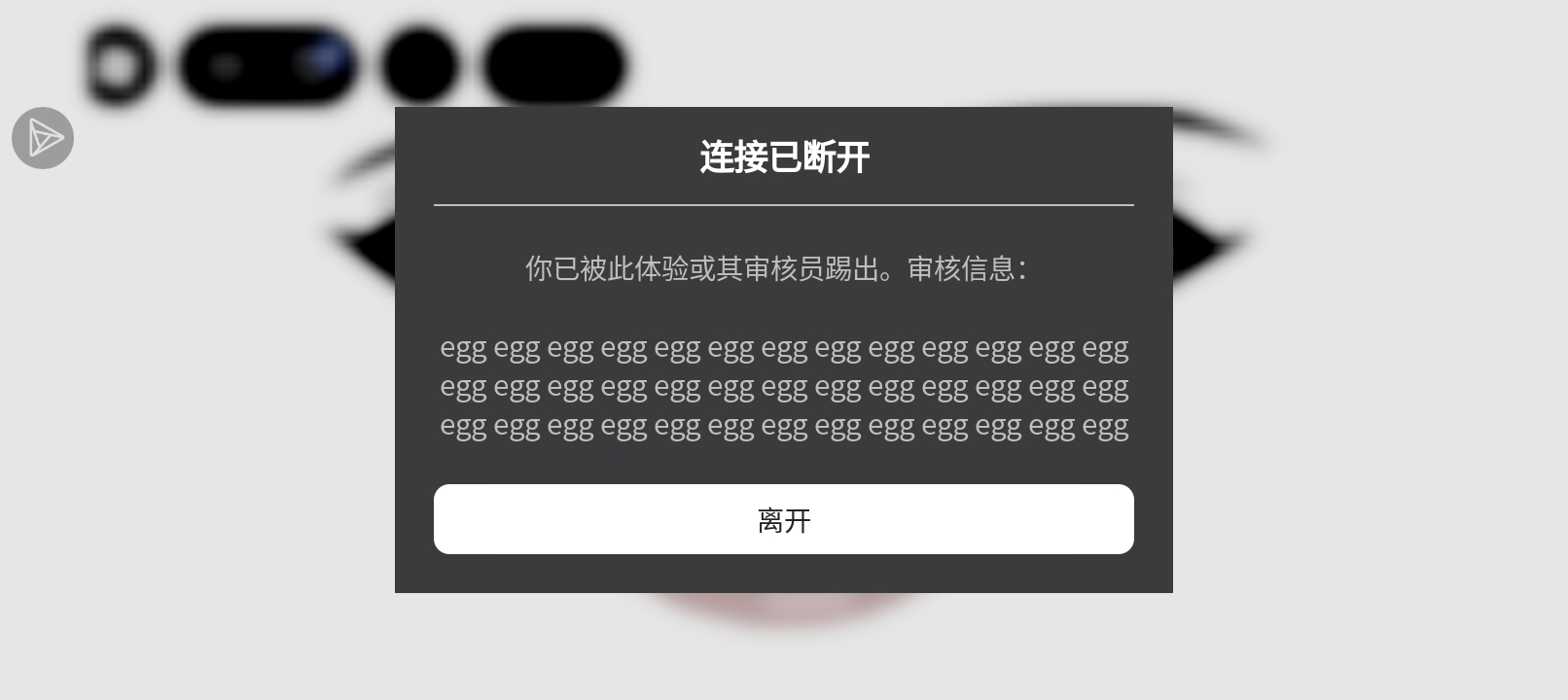 蛋仔来了😂😂_图2