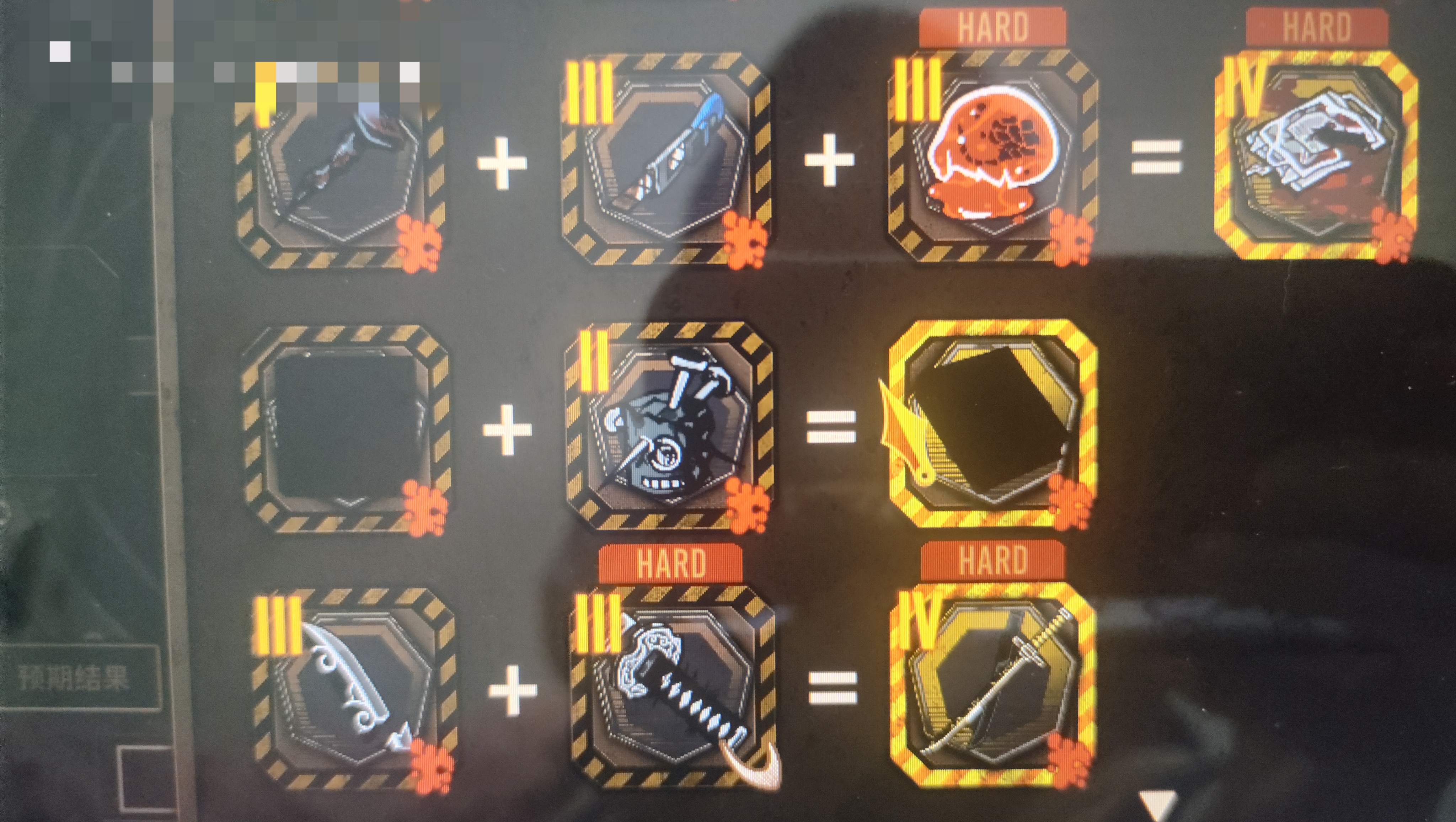 小登想问问这个流血饰品长什么样_图1