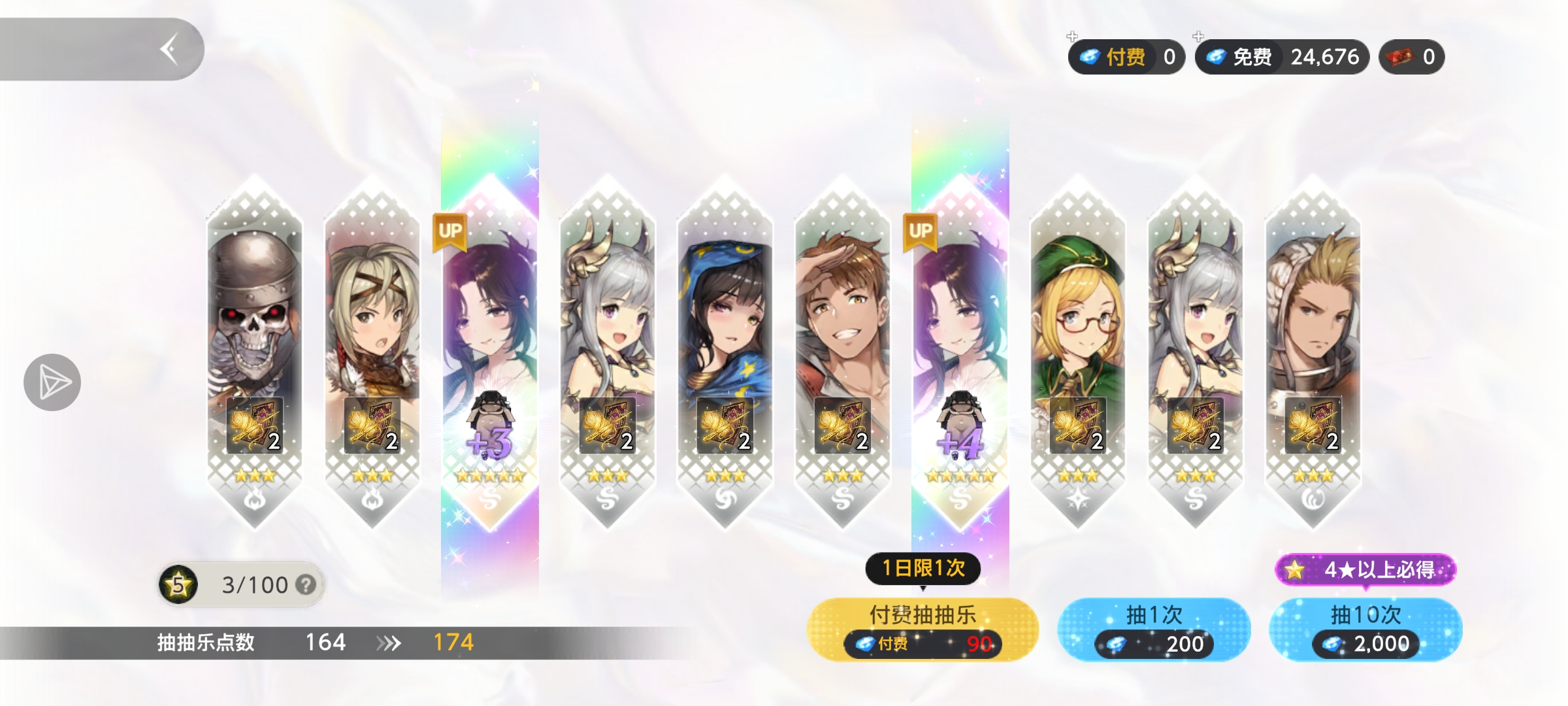 新角色抽取_图1