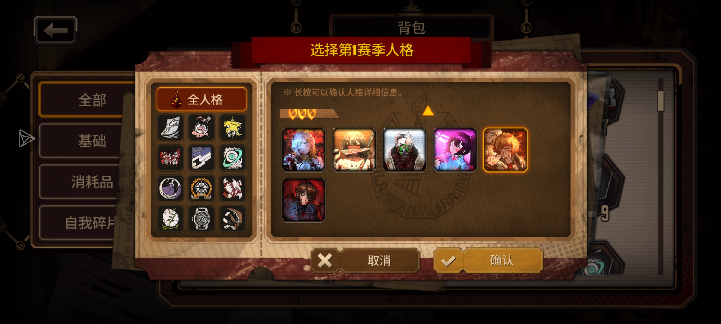 新登救助：这个选啥_图1