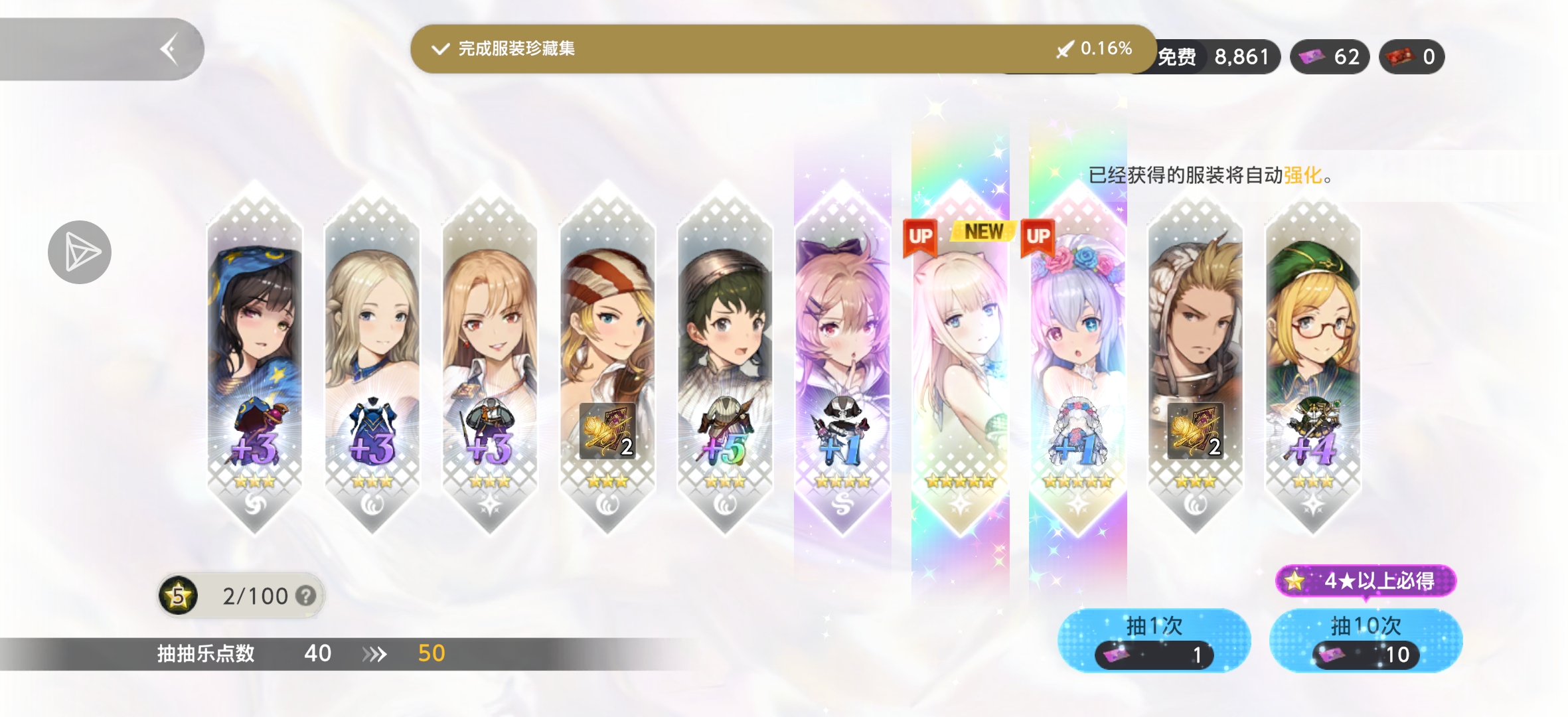 小萌新求解_图3