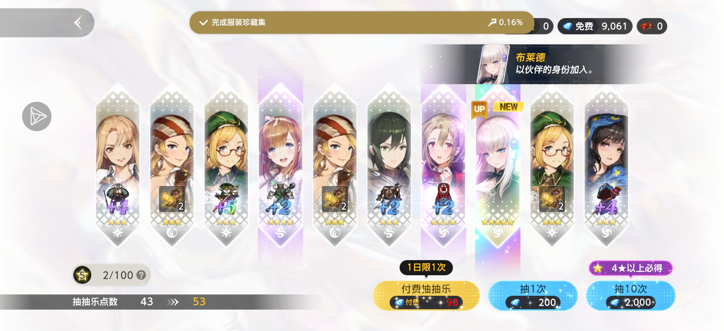 小萌新求解_图3