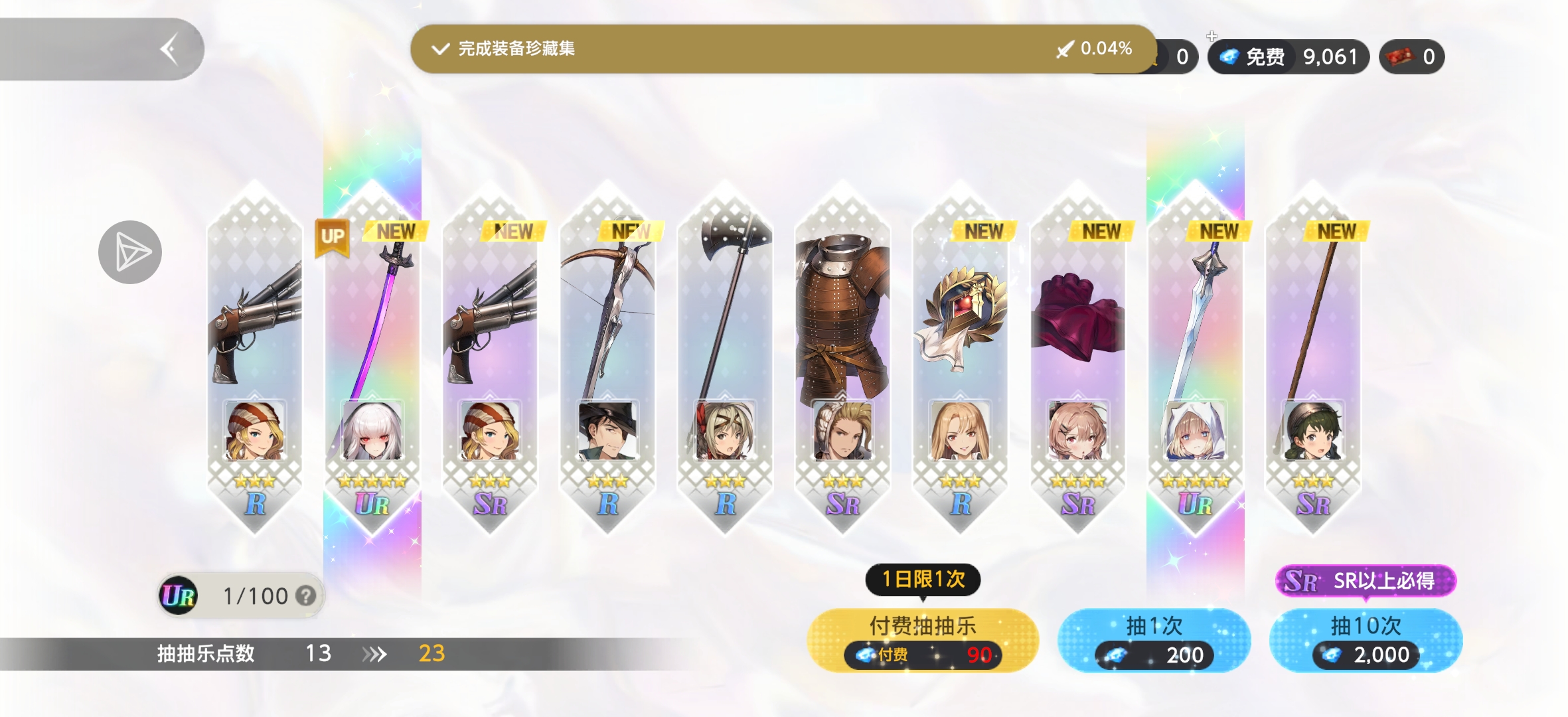 小萌新求解_图3