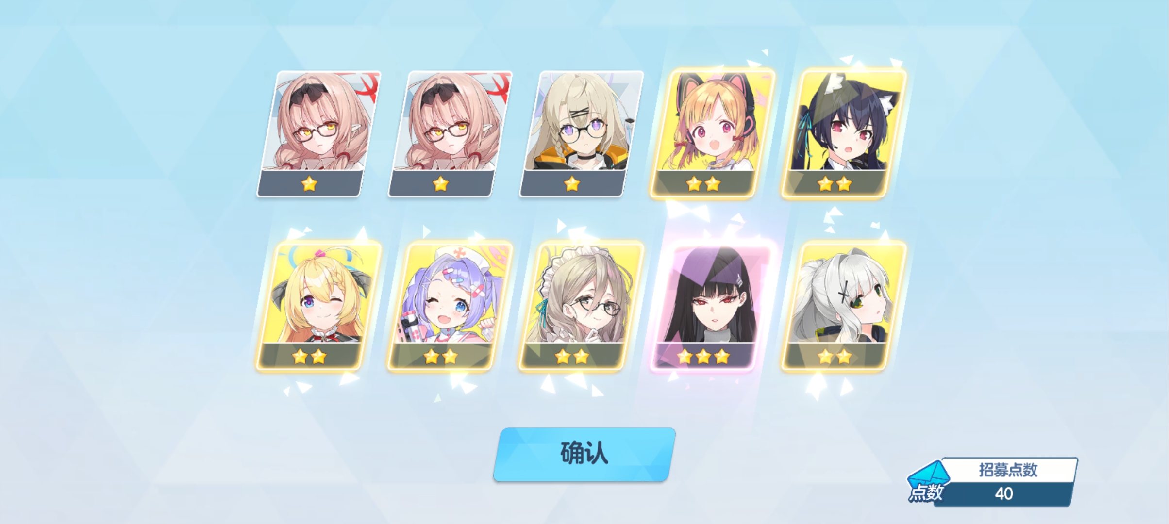！？复制！？_图3