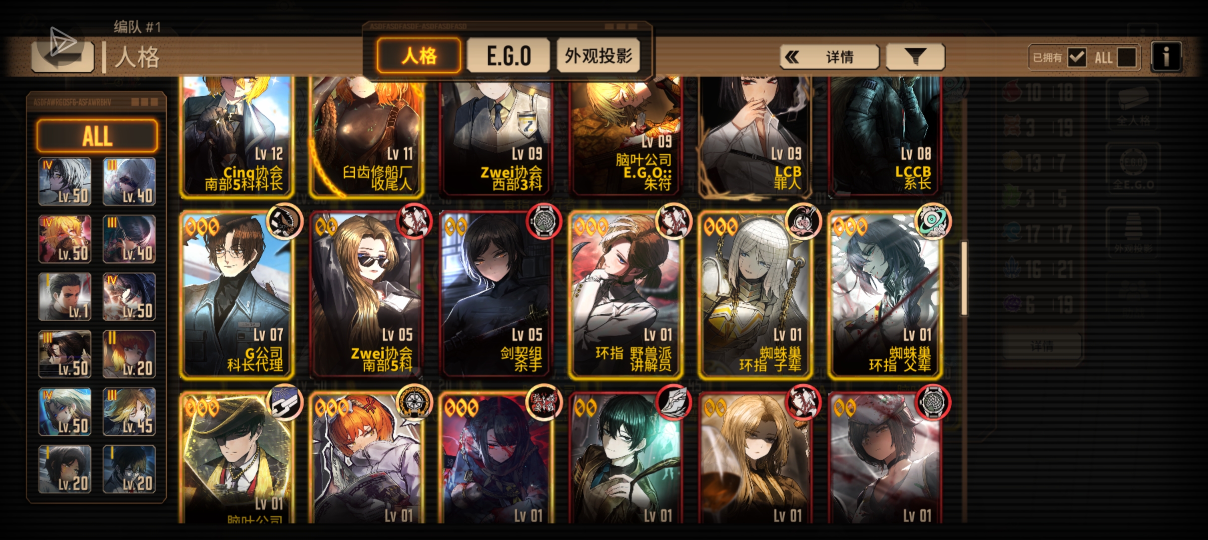 拼尽全力，无法战胜_图3