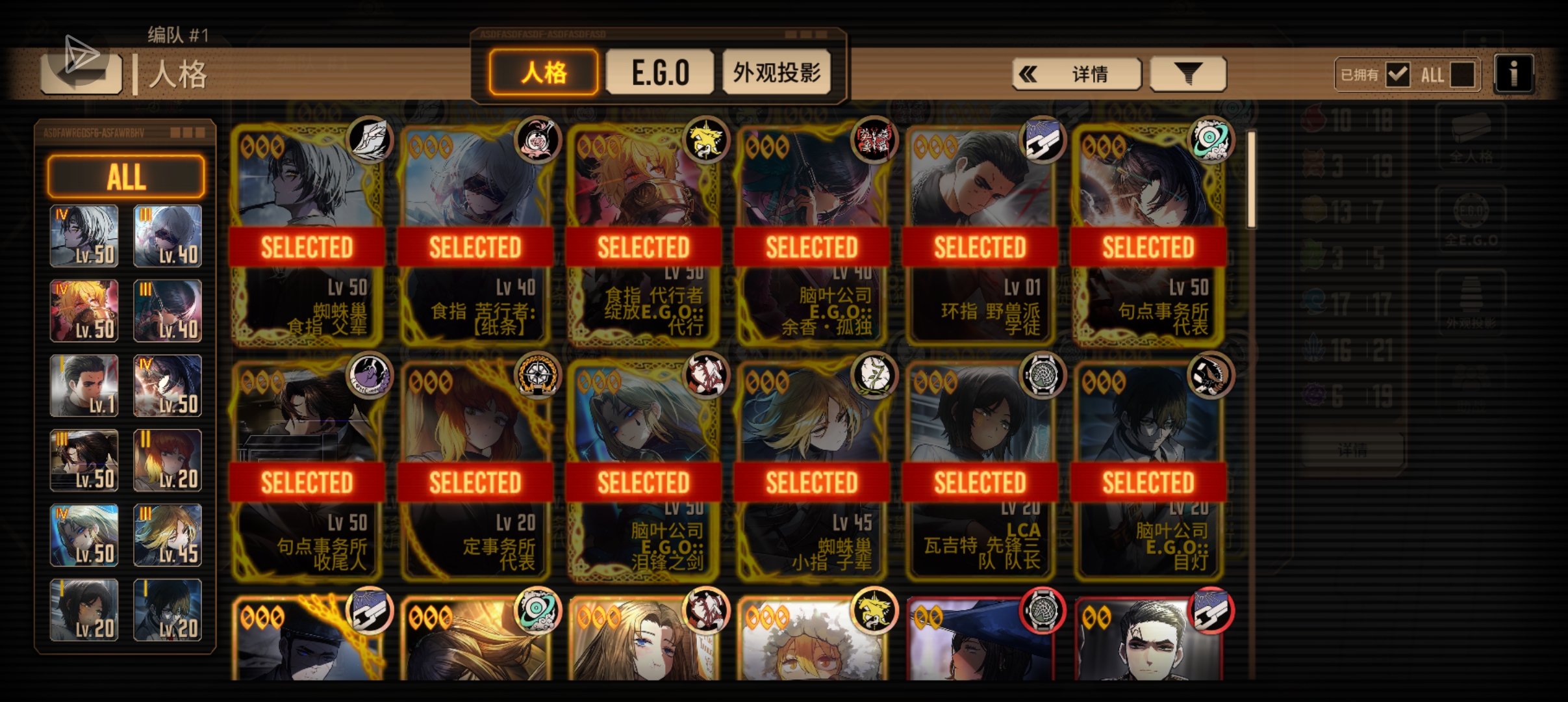 拼尽全力，无法战胜_图3