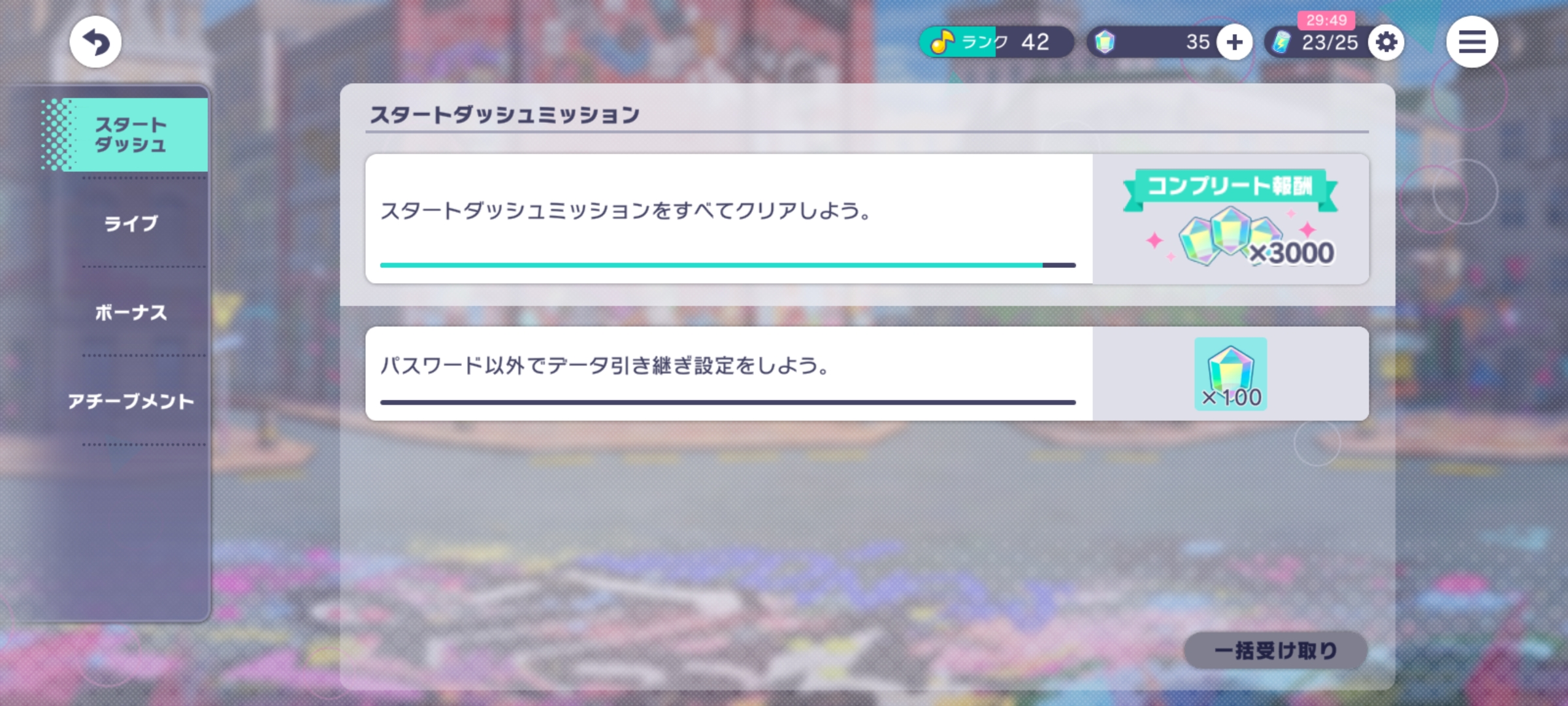 可以问问这个任务怎么做嘛😭😭😭😭_图1