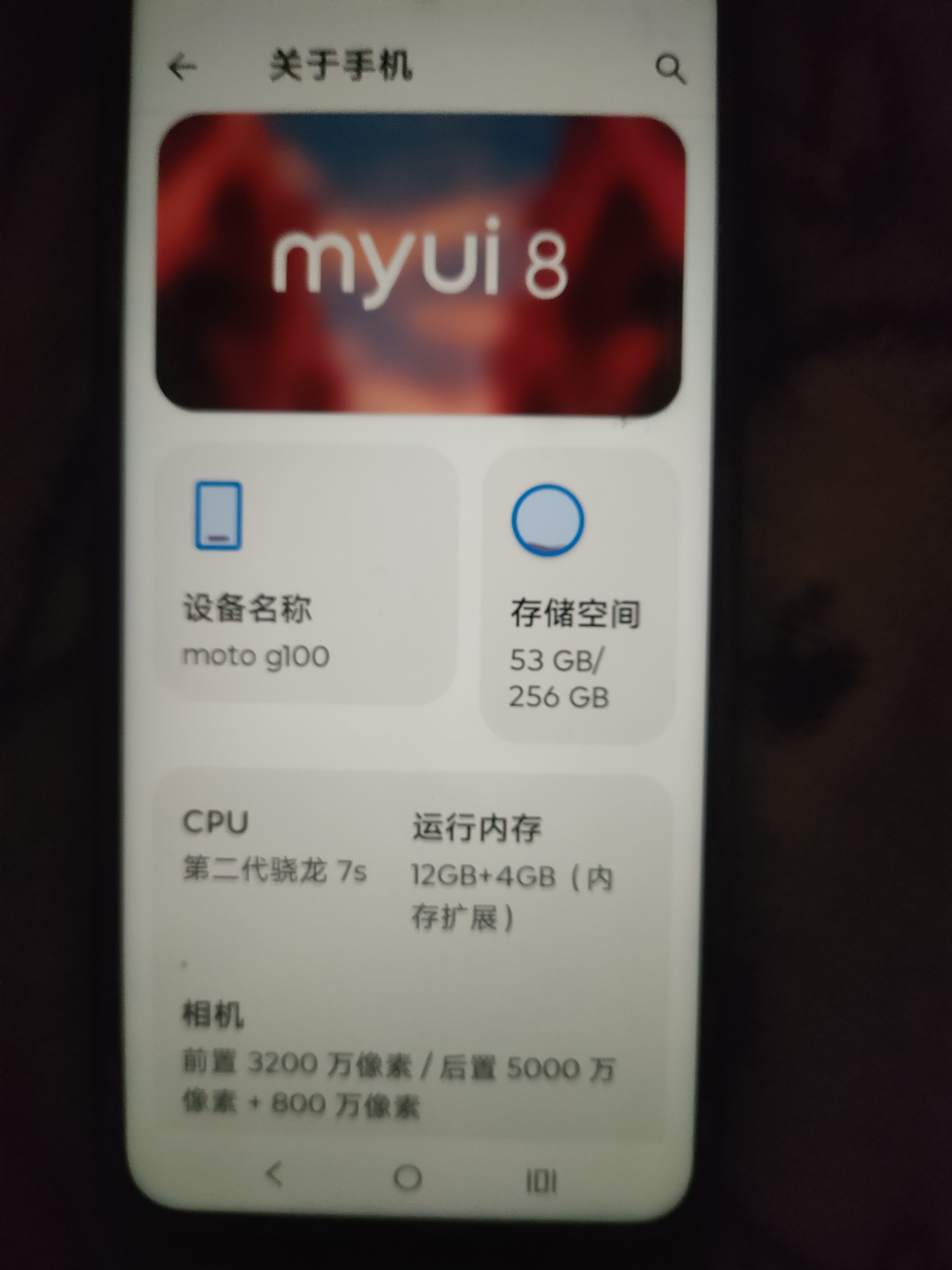 新手机😭😭_图2