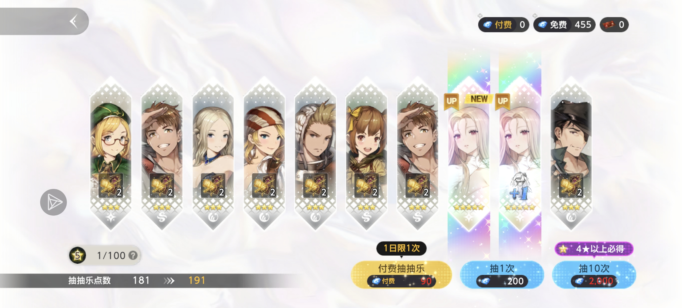 这一定是我之前连歪两次加吃保底的补偿吧！_图2