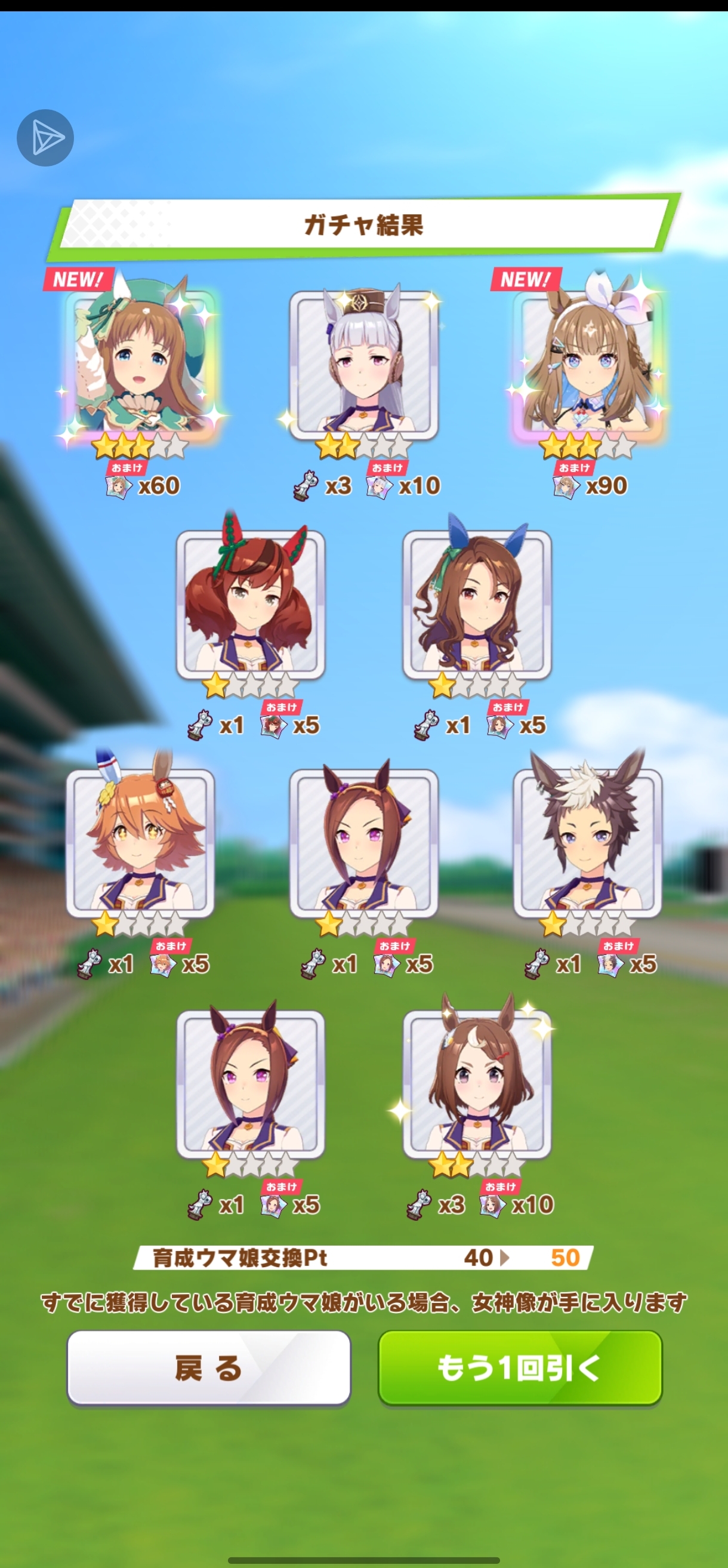 杏目池子再创佳绩_图3