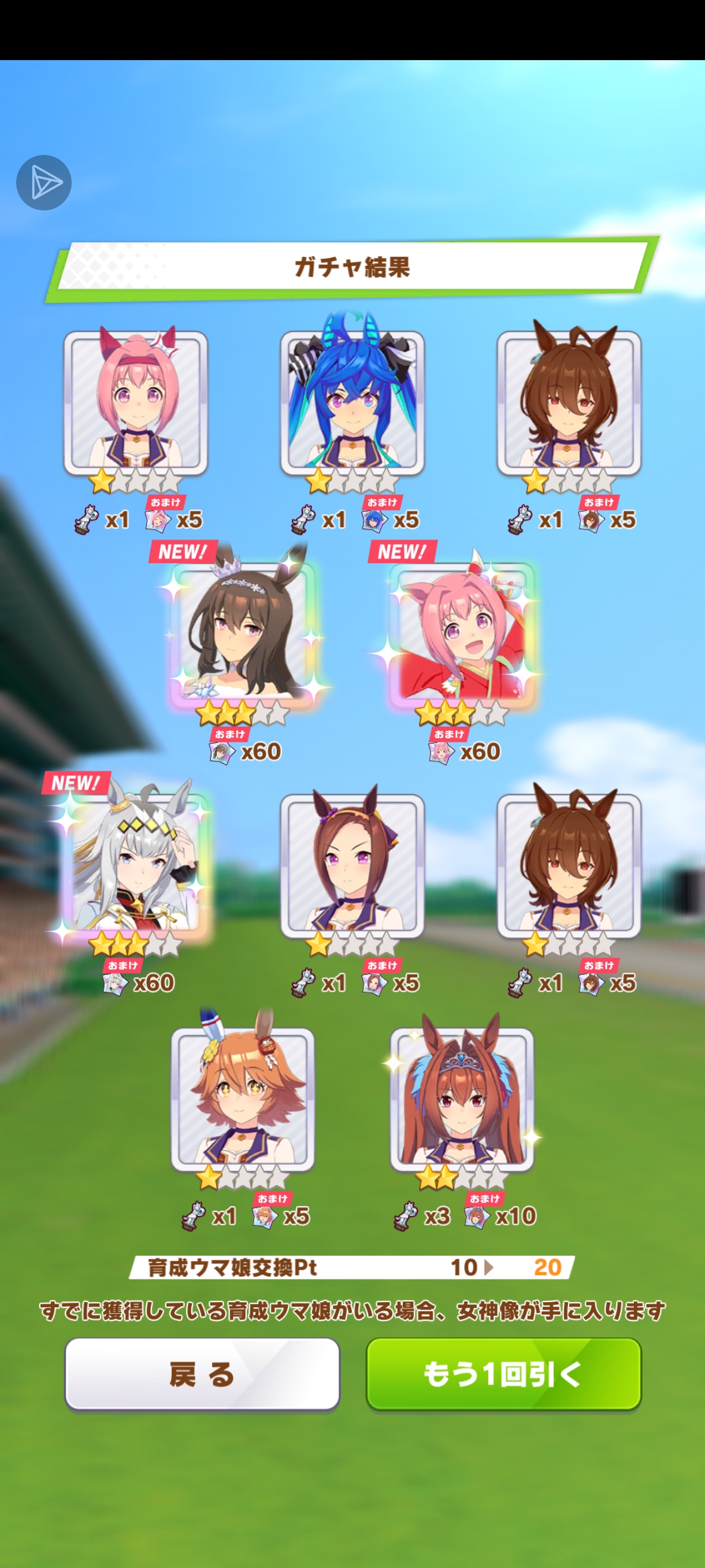 杏目池子再创佳绩_图3