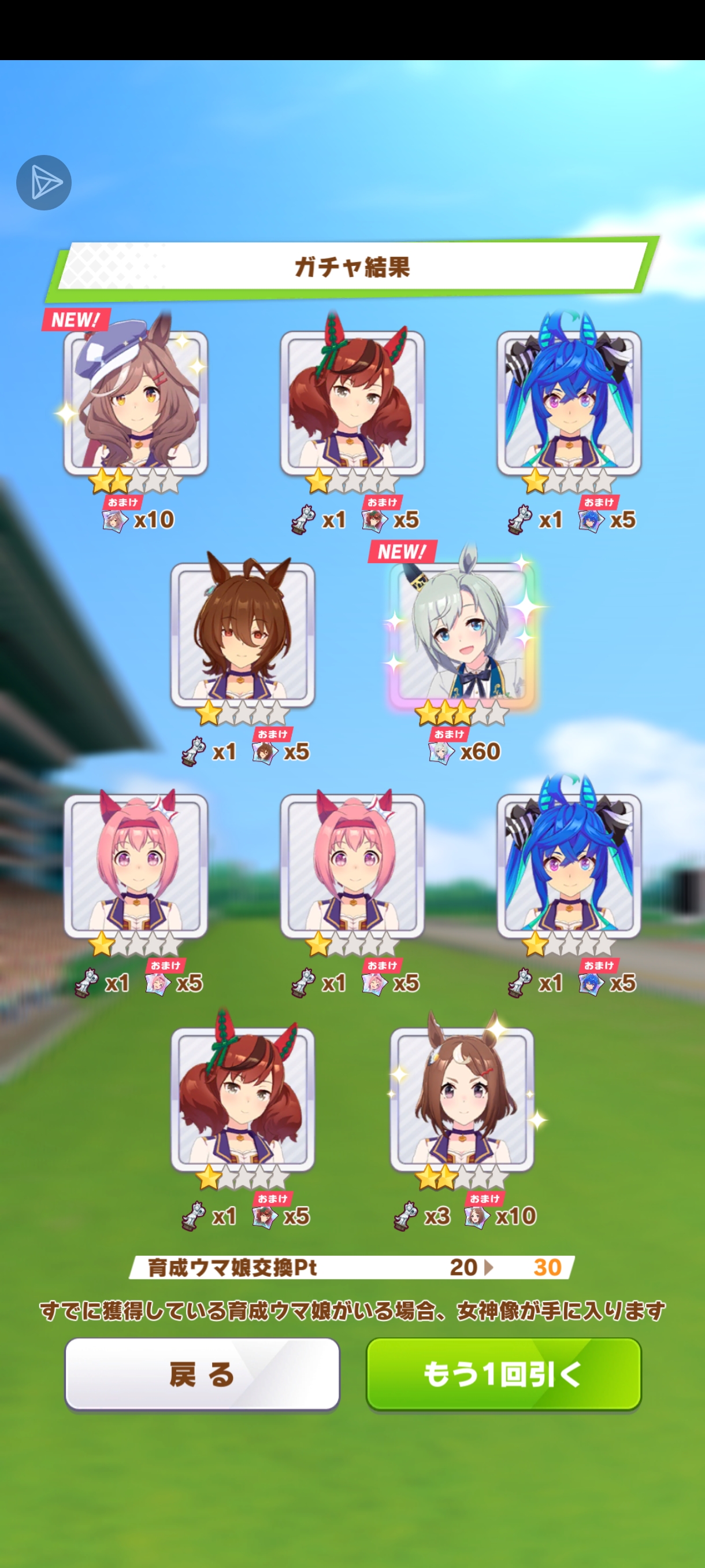 杏目池子再创佳绩_图3