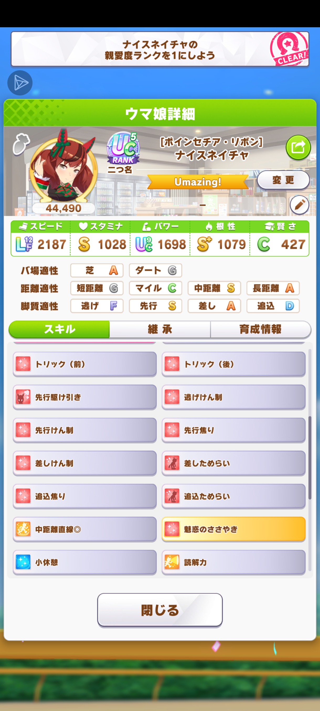 素质在哪里我只看见了优秀_图1