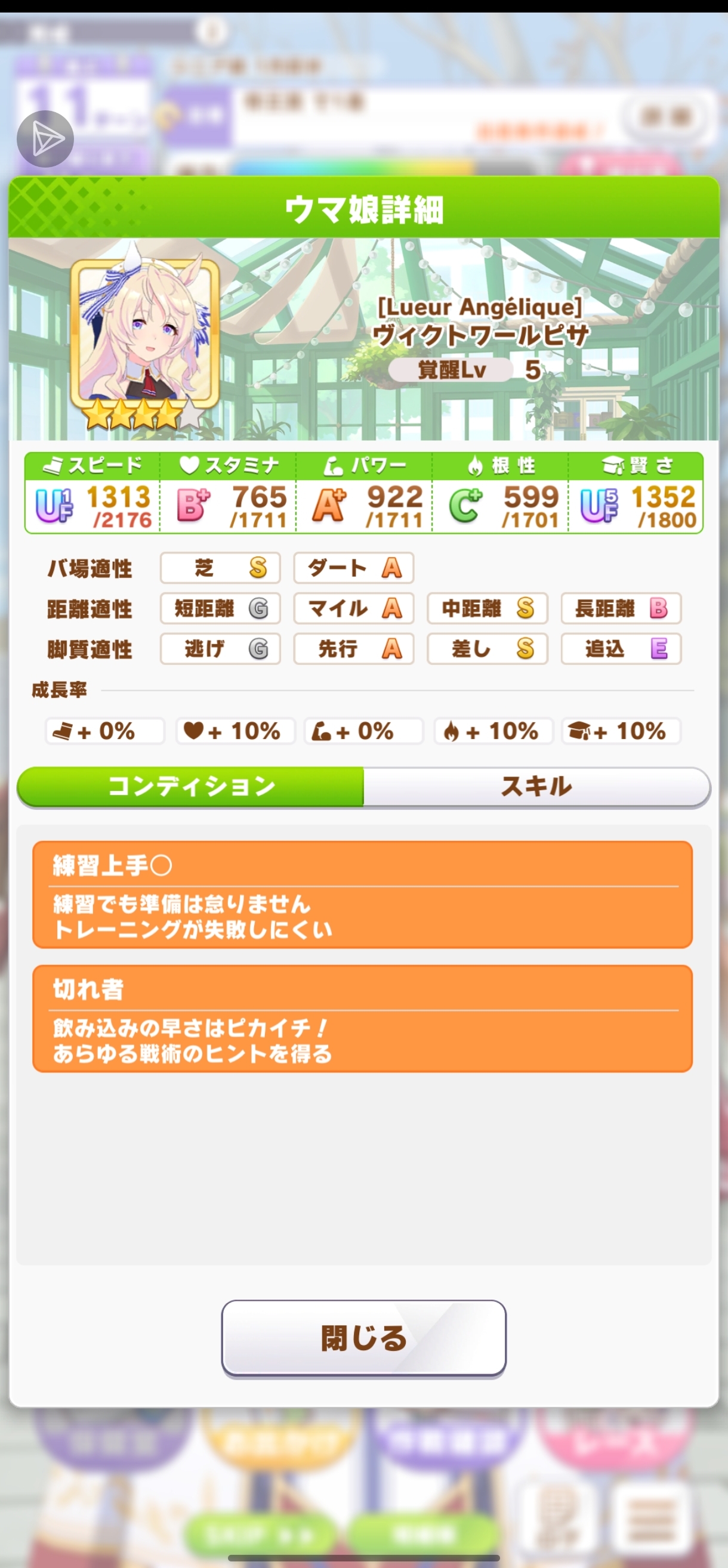 最胡的一次_图1