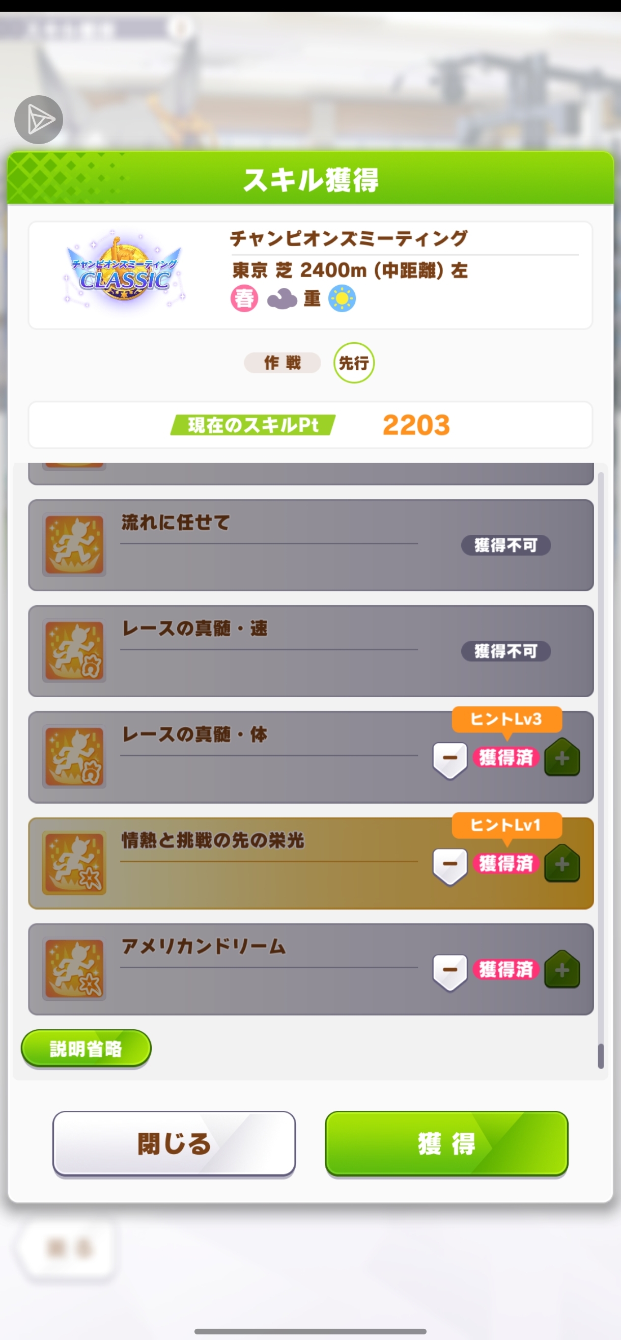 高血压瞬间来了_图3