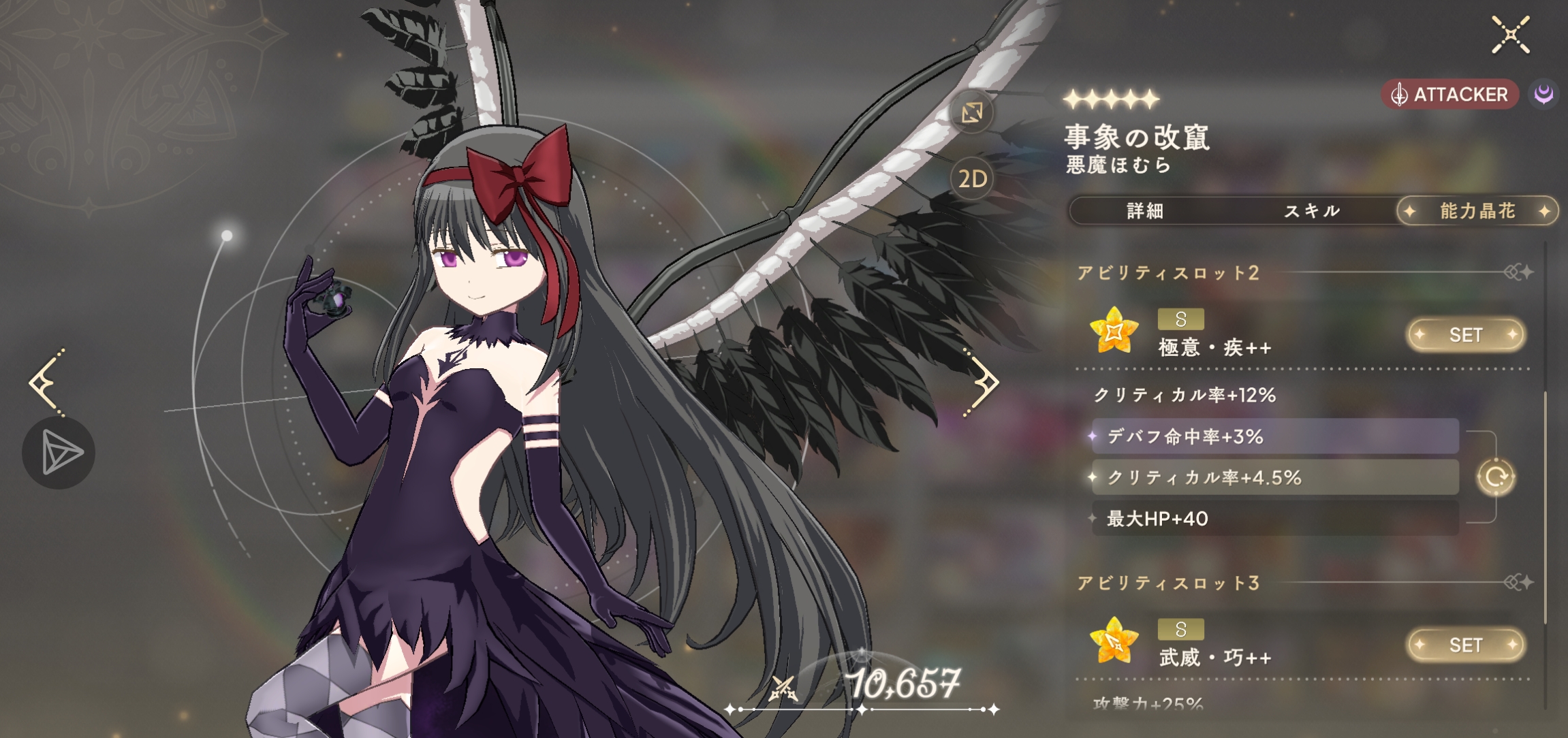 双暴我来了！_图3