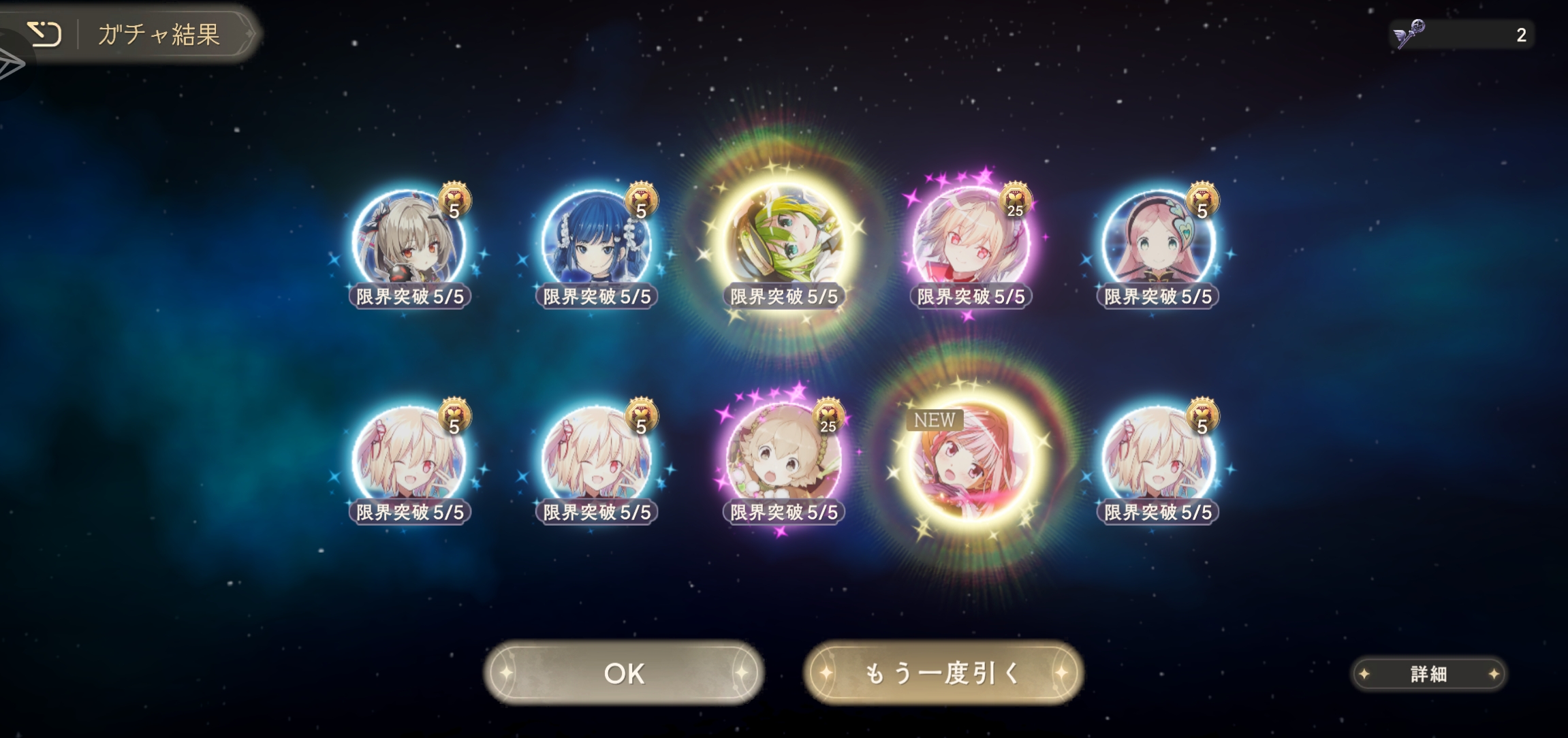 圆哆啦暗调概率？！_图3