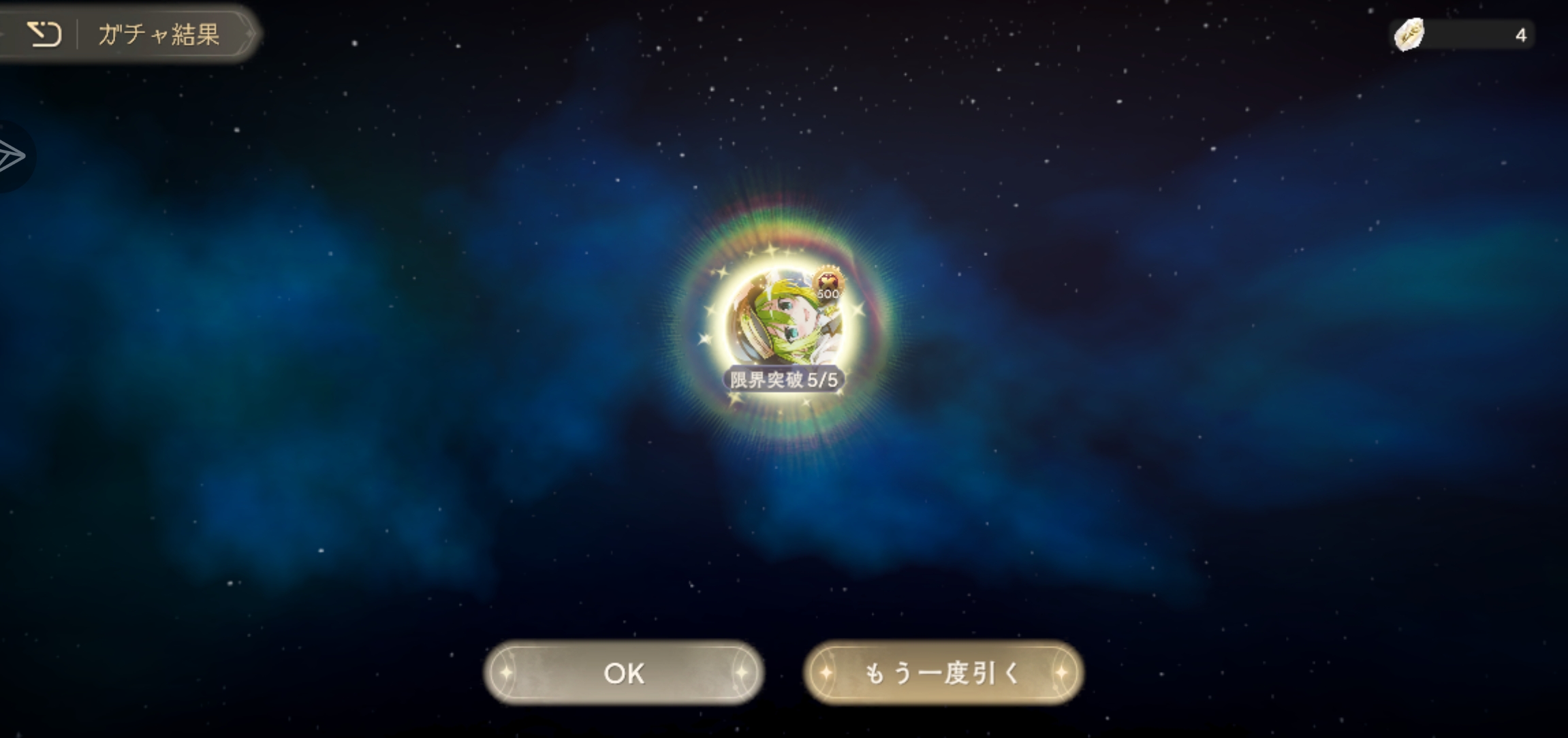 圆哆啦暗调概率？！_图3