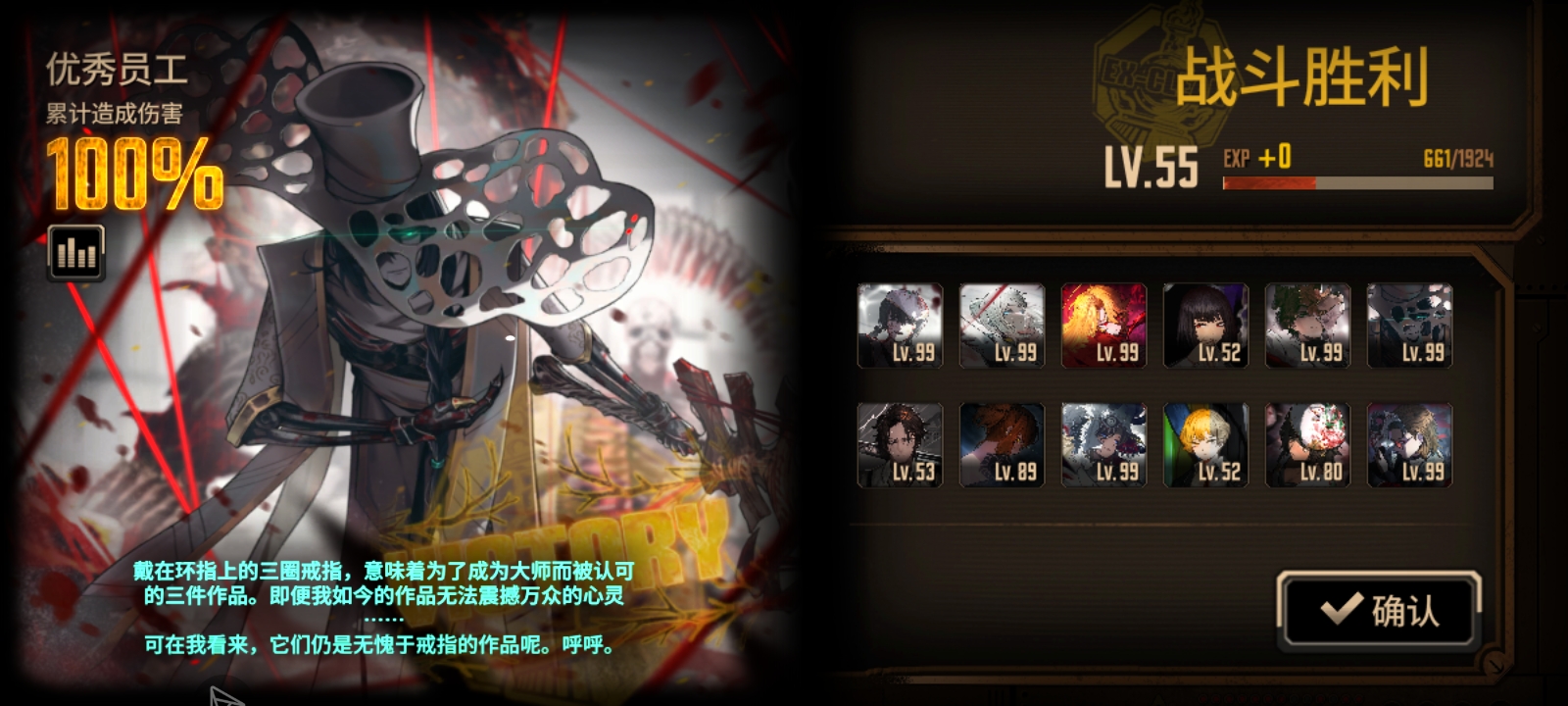15牢首通_图3