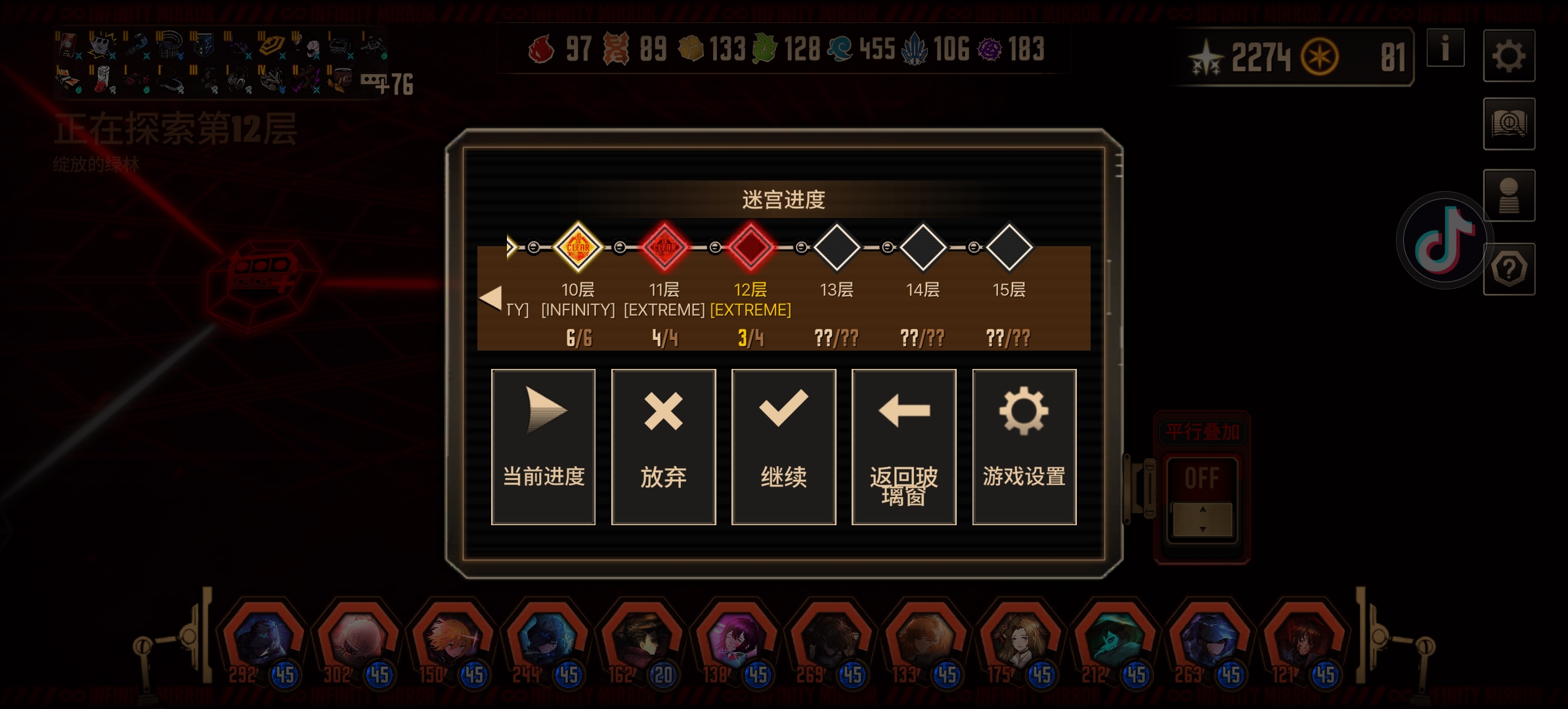 关于金鱼脑单通忘了拿火种这件事…_图3