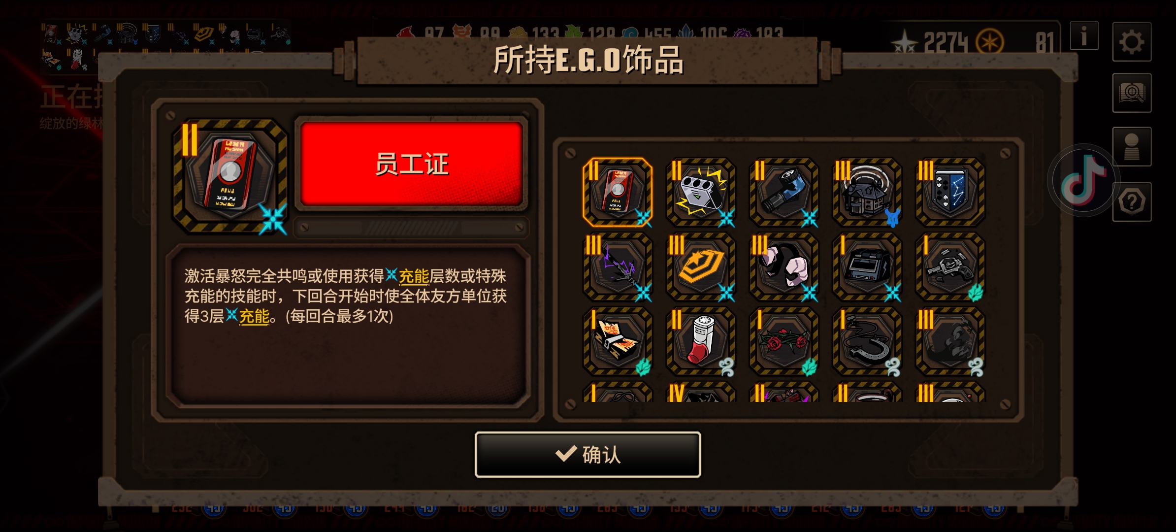 关于金鱼脑单通忘了拿火种这件事…_图3