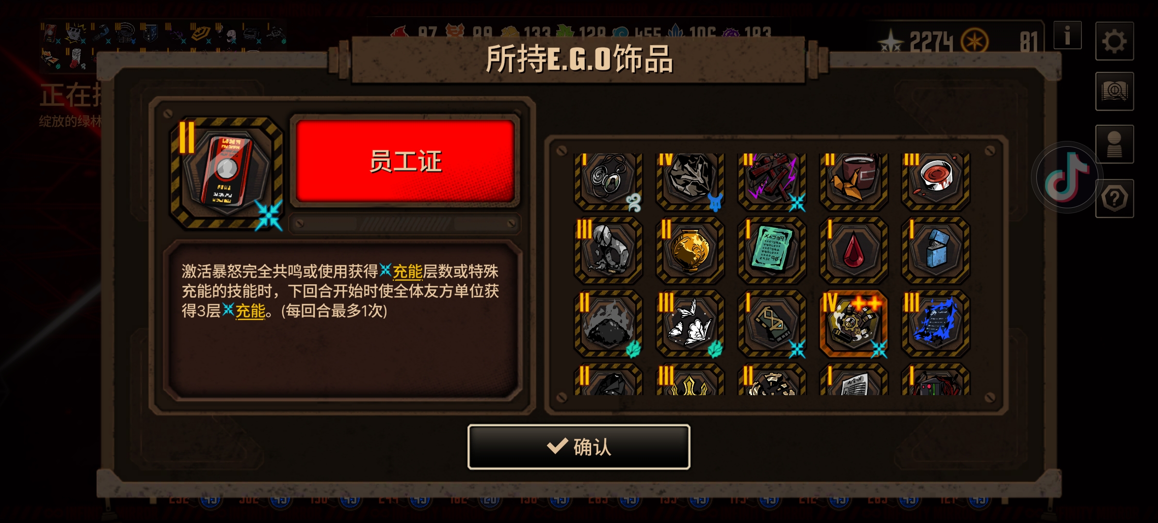 关于金鱼脑单通忘了拿火种这件事…_图3