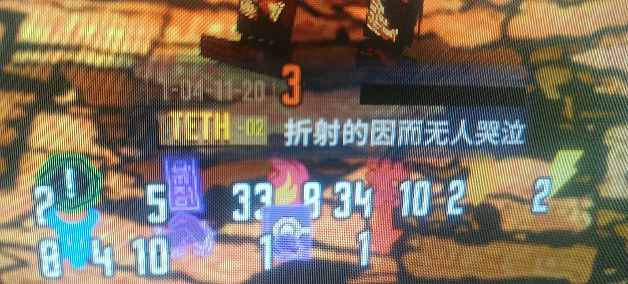 2号线复刻之鄙见_图2