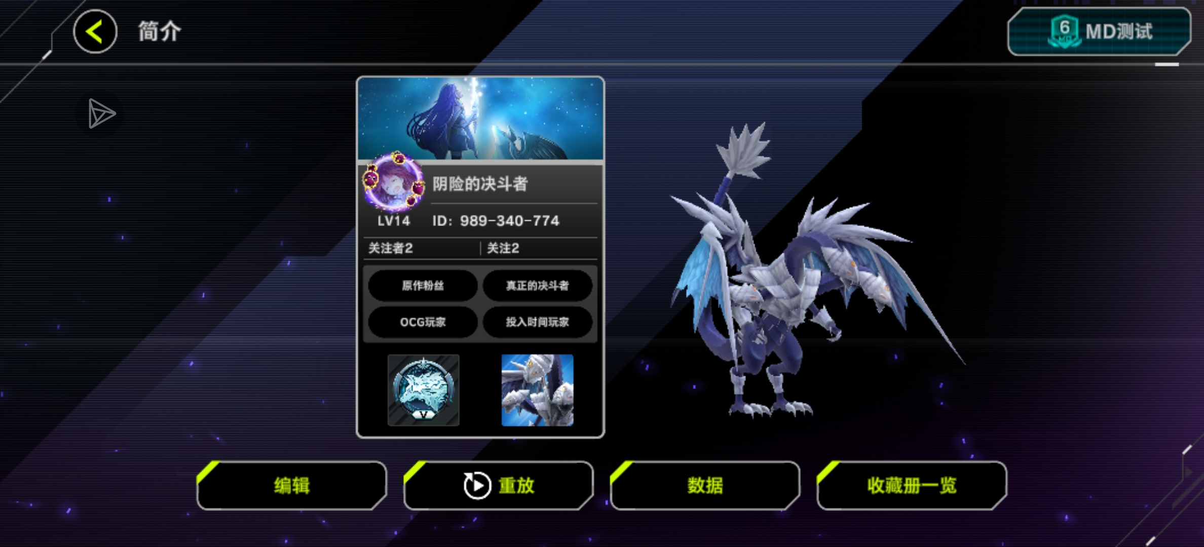 新人入坑求助_图3