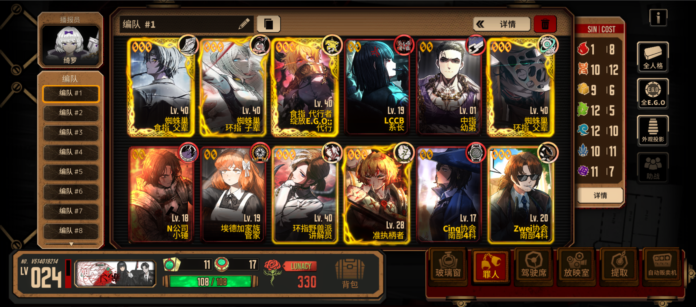 接下来怎么玩能简单点啊_图1