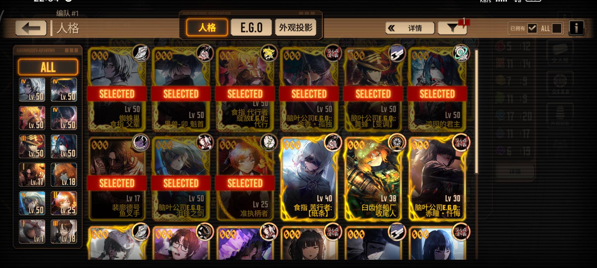 本人小登不知道接下来肝什么_图3