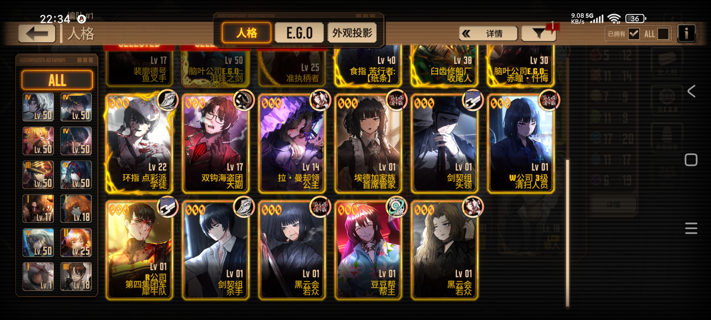 本人小登不知道接下来肝什么_图3