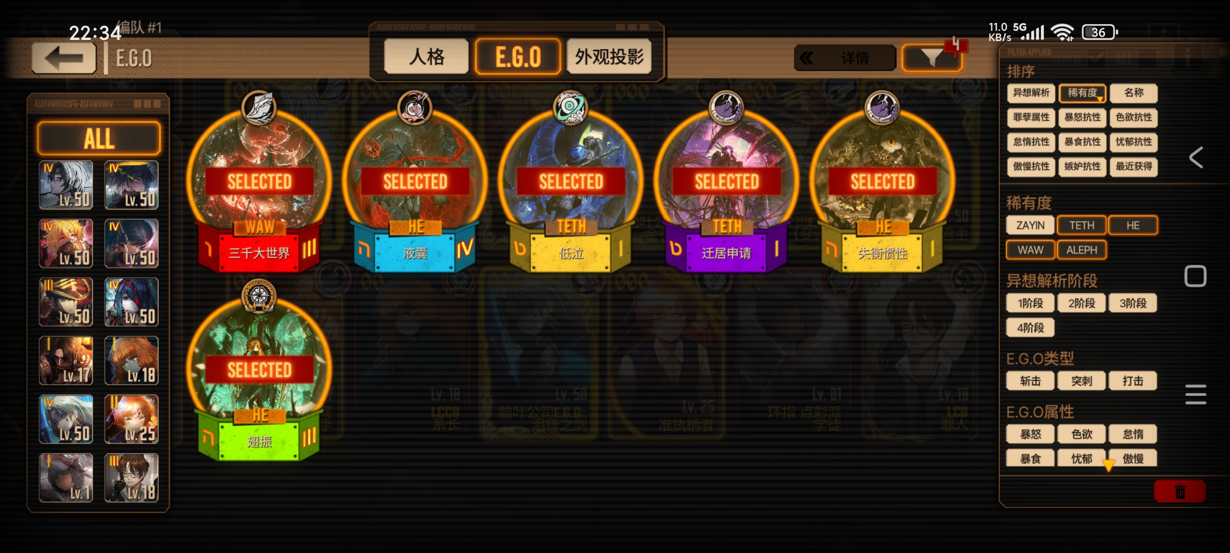 本人小登不知道接下来肝什么_图3