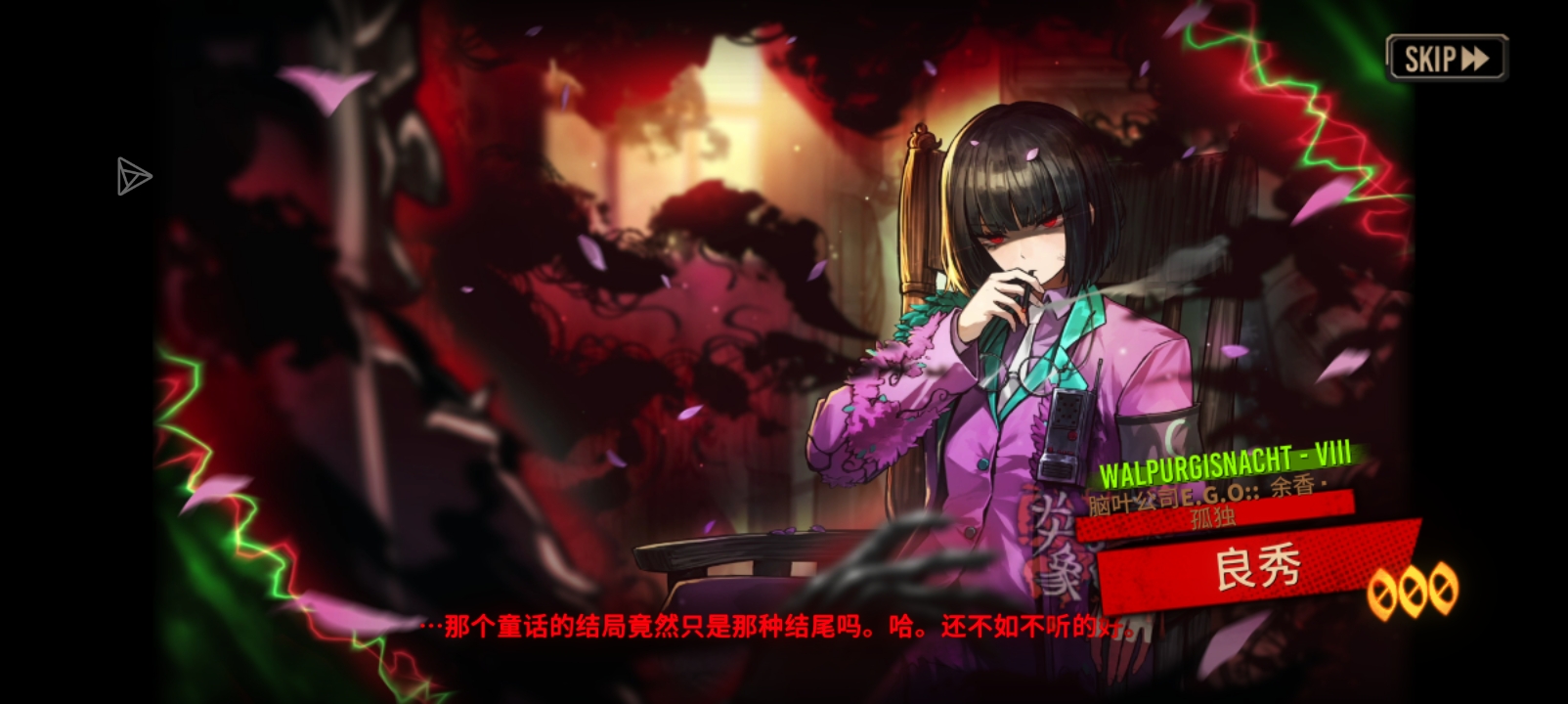 已严肃抽取瓦夜😋_图3