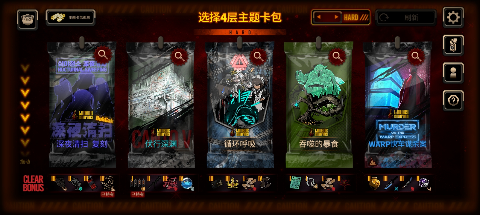真是艰难的抉择啊（顺便还有手法中指队的最高伤害）_图3