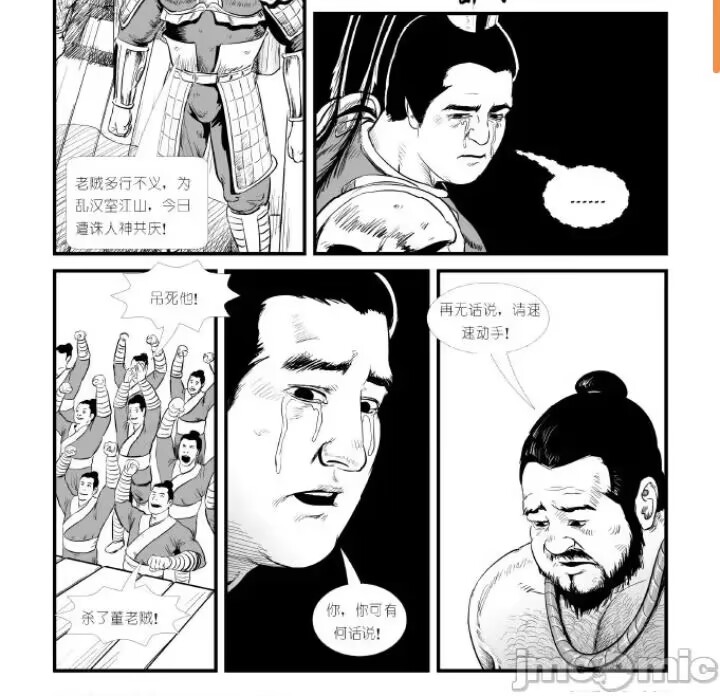 没错，又是我（人格债王）_图2