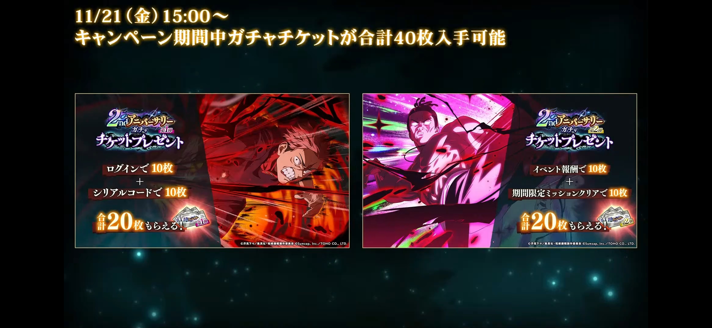 没有什么主c要抽乙骨还是等二周年_图3