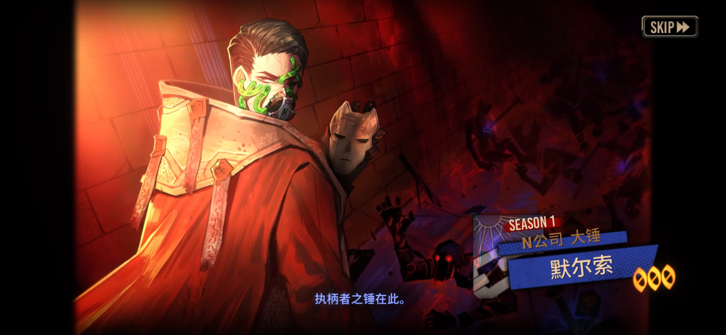 居然抽到了t0人格，这个人格还是太强了_图1