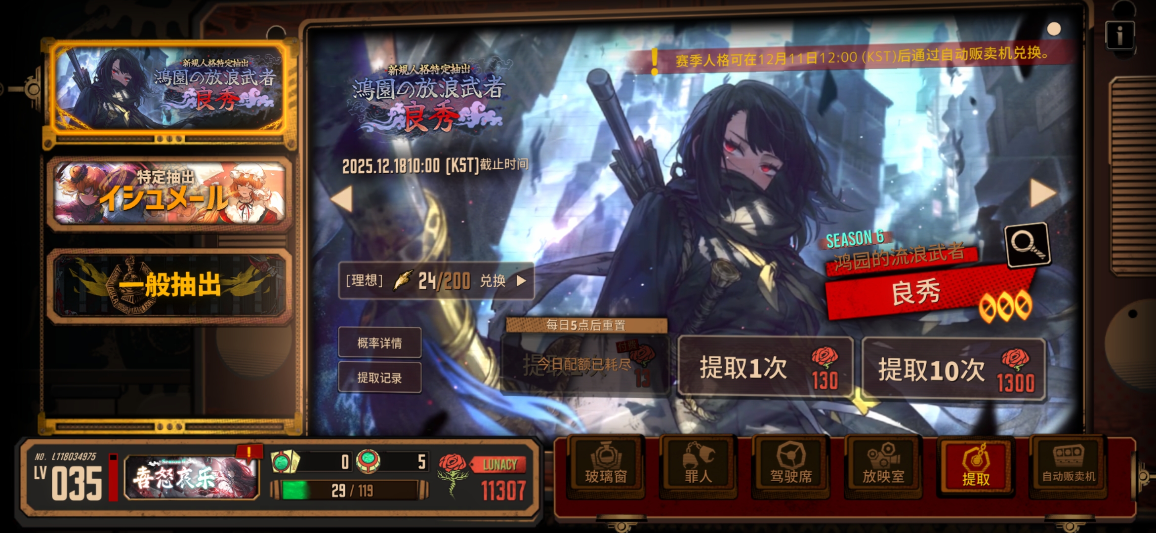 大家都是多少抽出的黛玉良口牙_图2