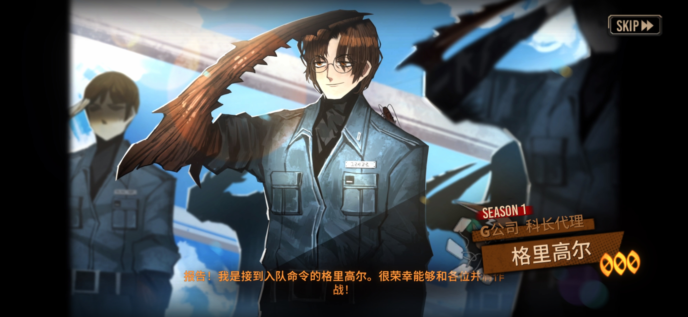 我可以玩边狱巴士吗_图1