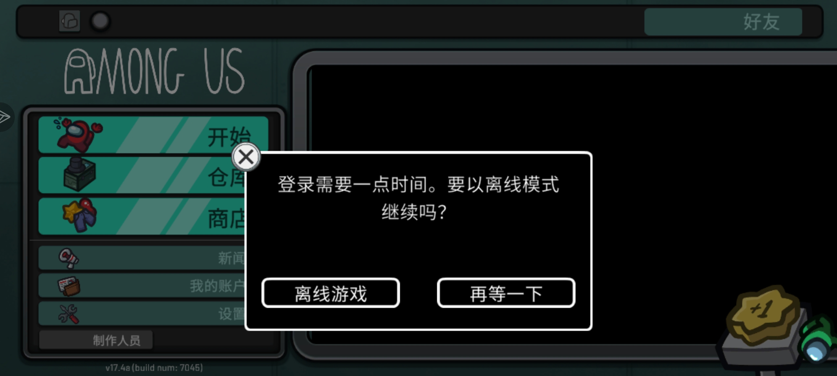 问一下这是怎么回事_图2