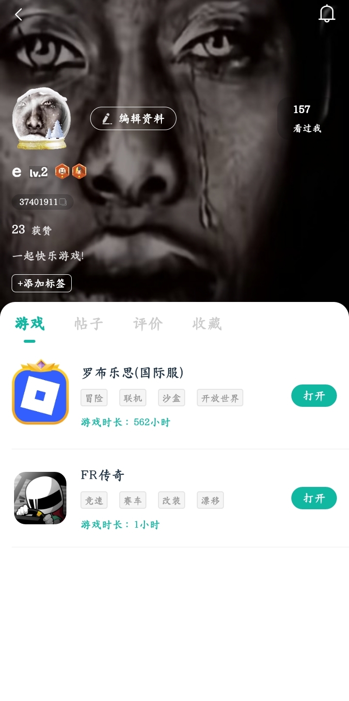 Roblox好玩😋_图1