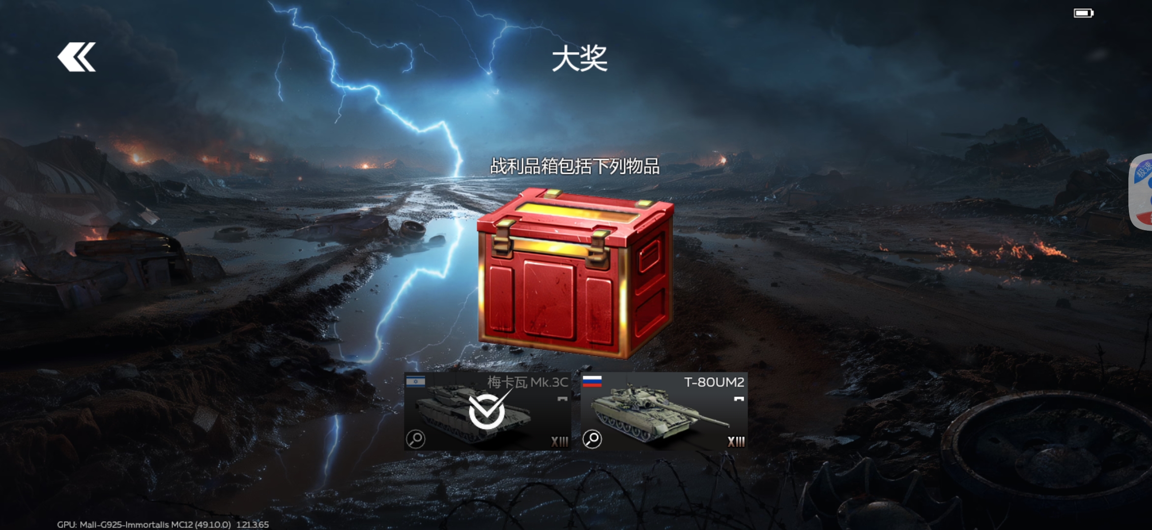 666祖坟冒青烟了_图2