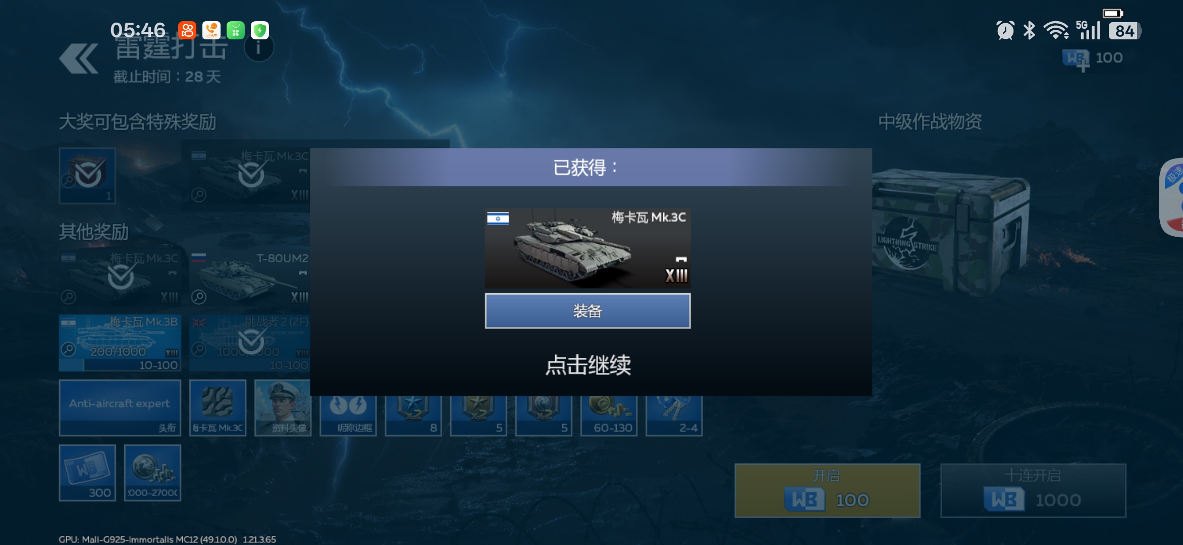 666祖坟冒青烟了_图2