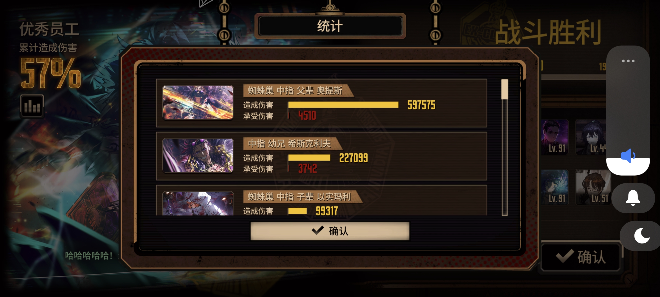 中指好轮椅_图1