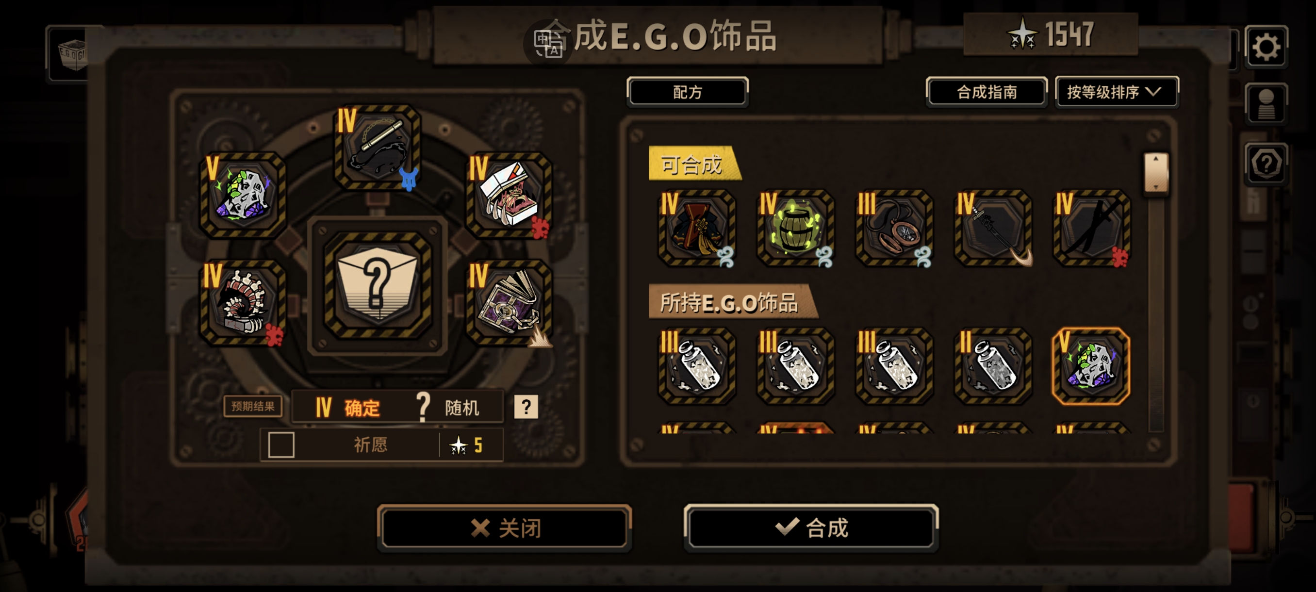 不知不觉就到了闭馆的时间吗？_图3